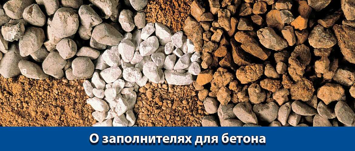 Основные свойства цементных растворов