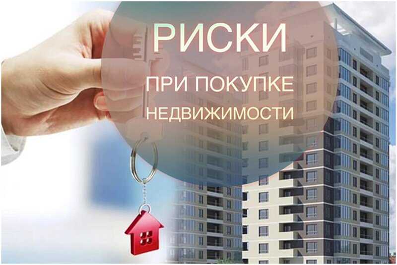 Нюансы аренды квартиры через агента или как снять апартаменты через агентство недвижимости?
