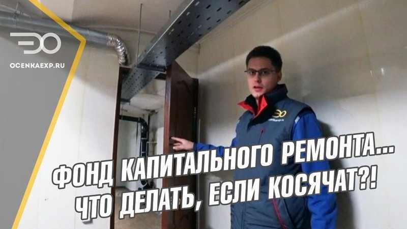 Некачественный ремонт квартиры: юридическая помощь в москве