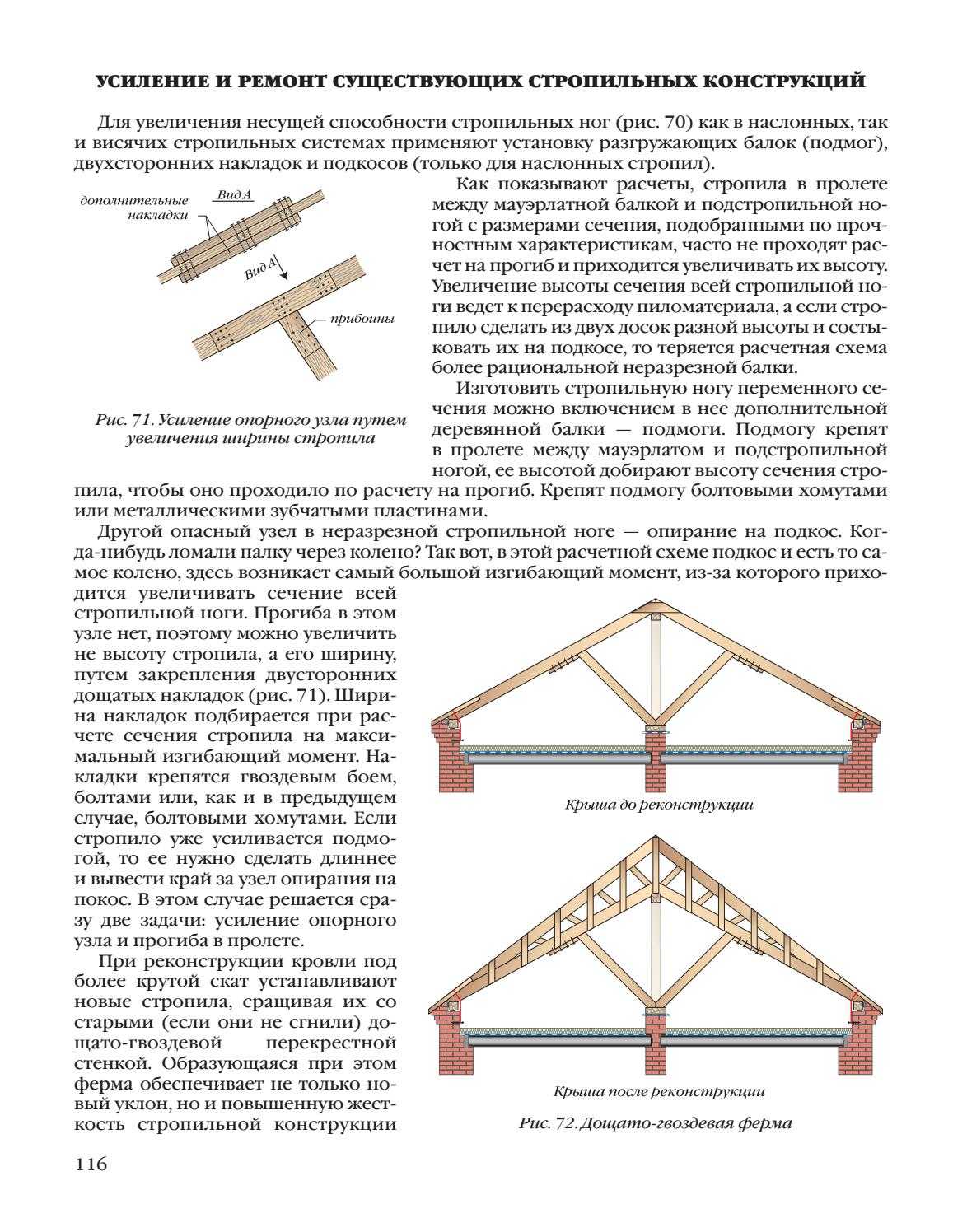 Правила определения технико-экономических показателей для проектируемого жилого здания