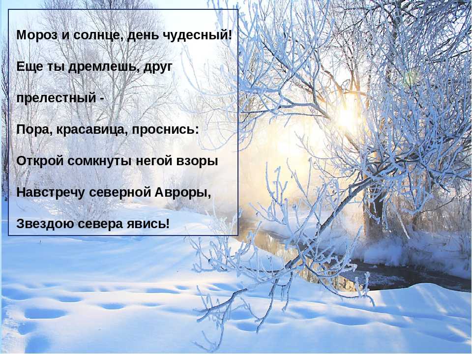 Сочинение по картине «зима пришла. детство» с. а. тутунов