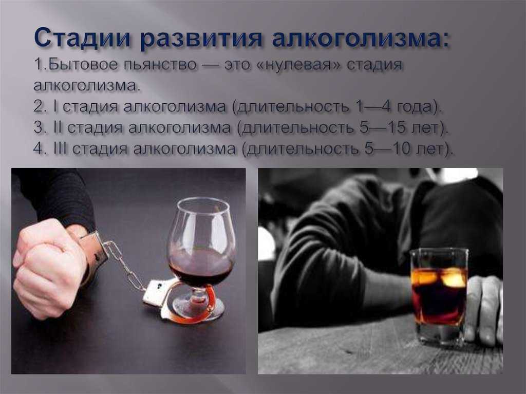 Пить или не пить. три признака, по которым можно диагностировать алкоголизм | здоровая жизнь | здоровье | аиф аргументы и факты в беларуси