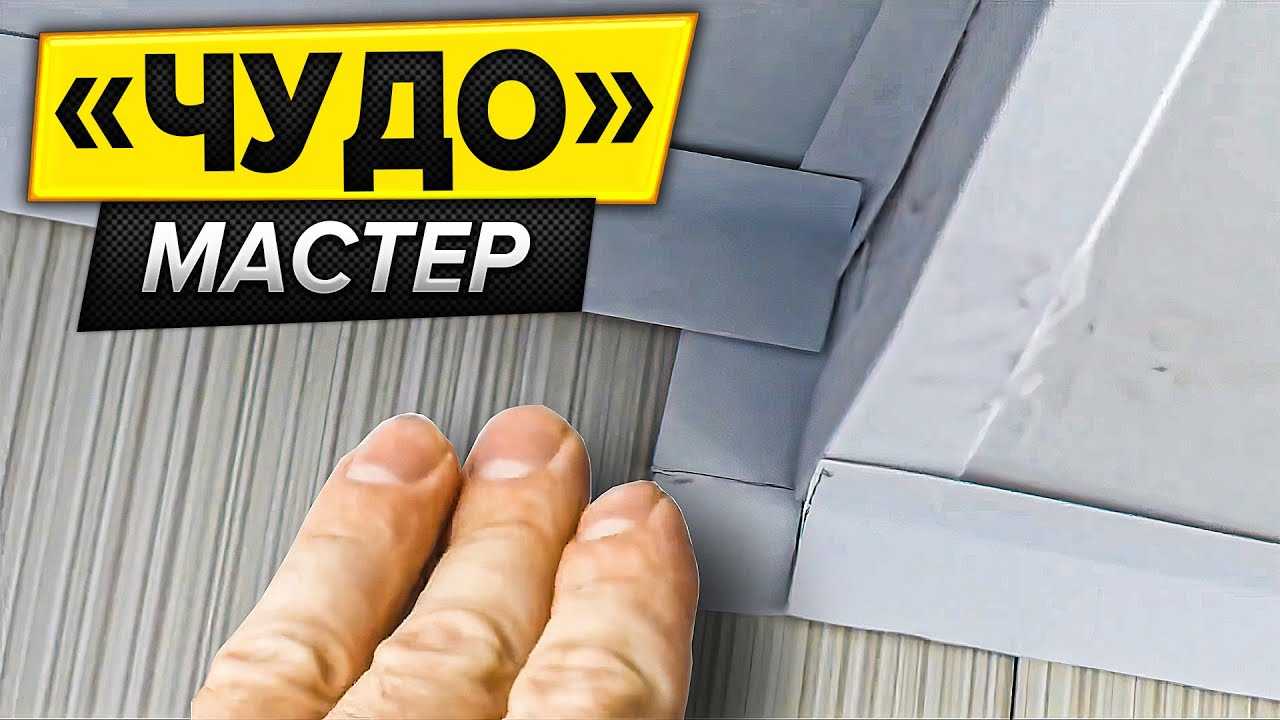 Ремонт квартир под ключ в москве, заказать в компании «проектстройсервис» ремонт квартиры