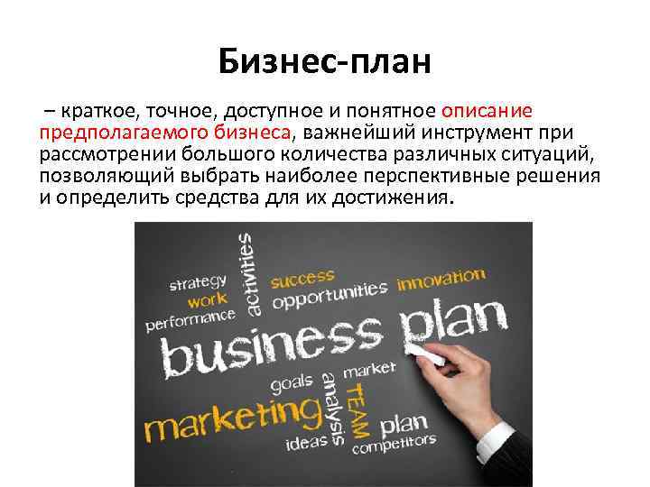 Как открыть комиссионный магазин с нуля: проработка бизнес плана, нюансы по организации бизнеса