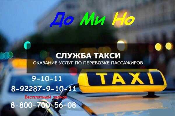 Советы начинающему таксисту от професионалов отрасли такси.