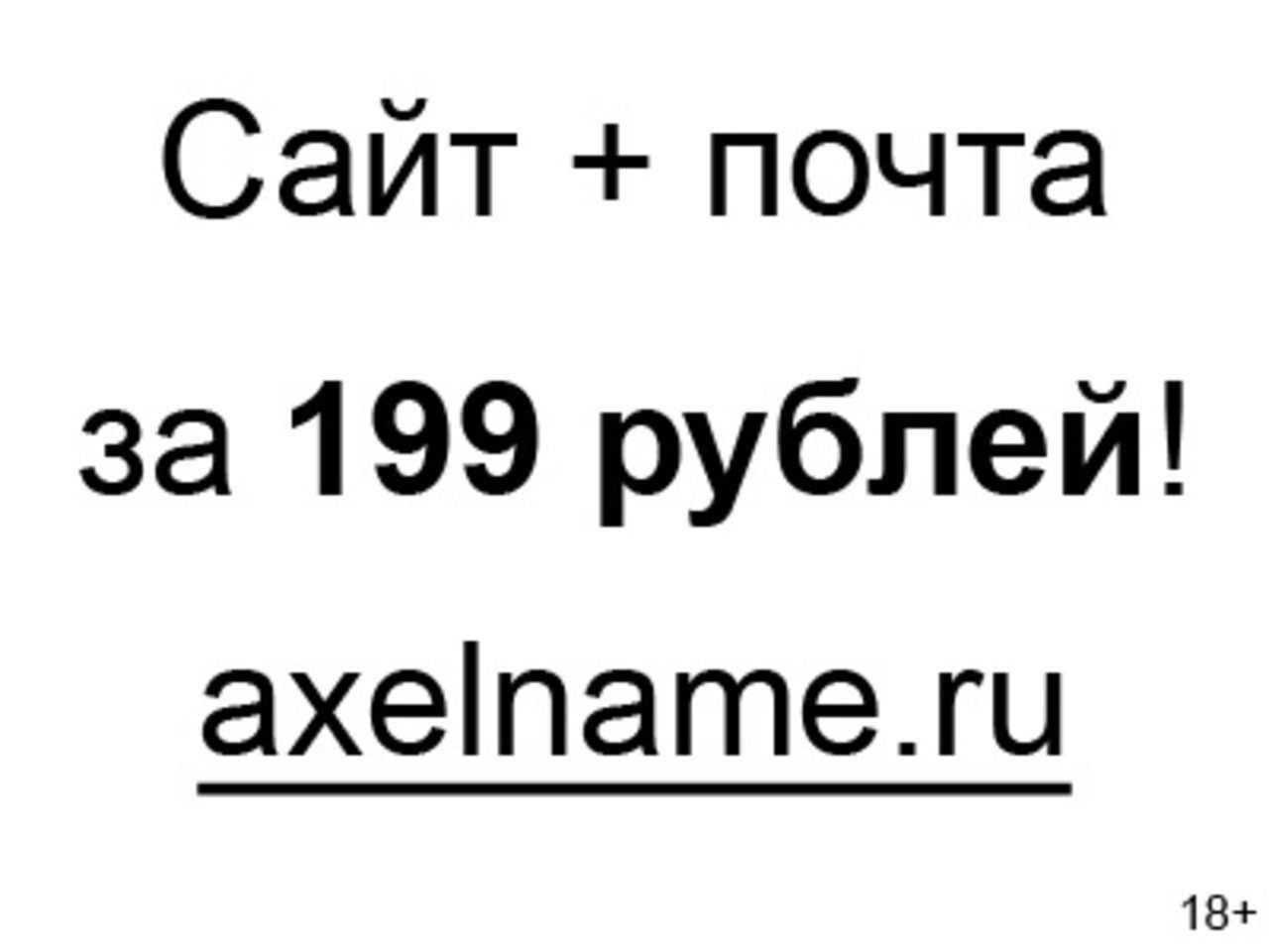 Как правильно устанавливать швеллер un-altra.ru