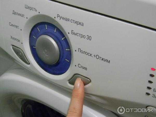 7 причин, почему стиральная машина не полоскает белье | рембыттех