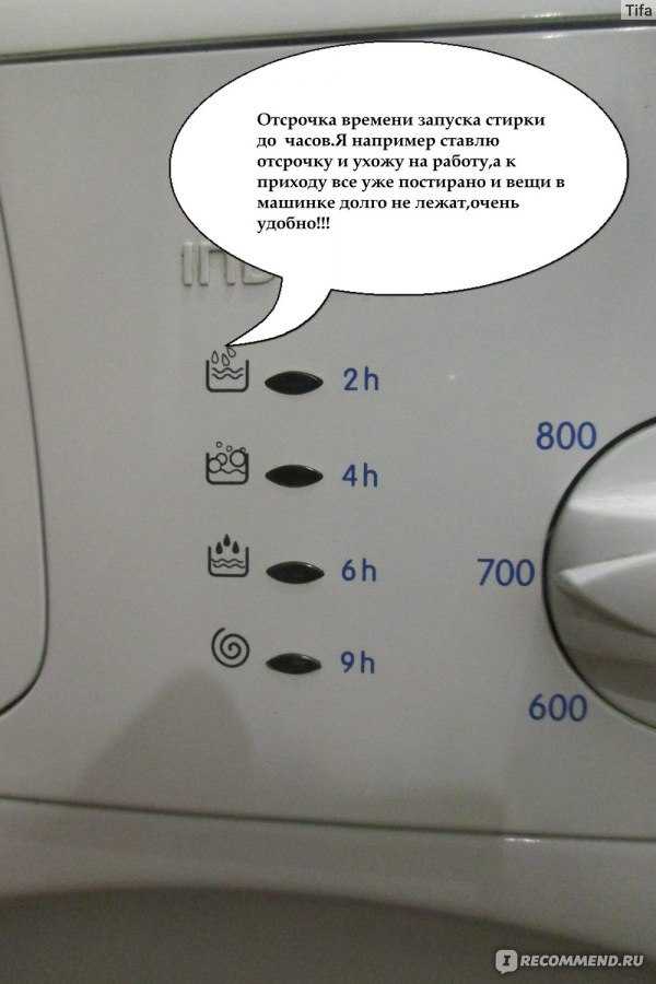 Не включается стиральная машина: причины проблемы. почему не запускается стирка в машине-автомат, а только горят индикаторы?
