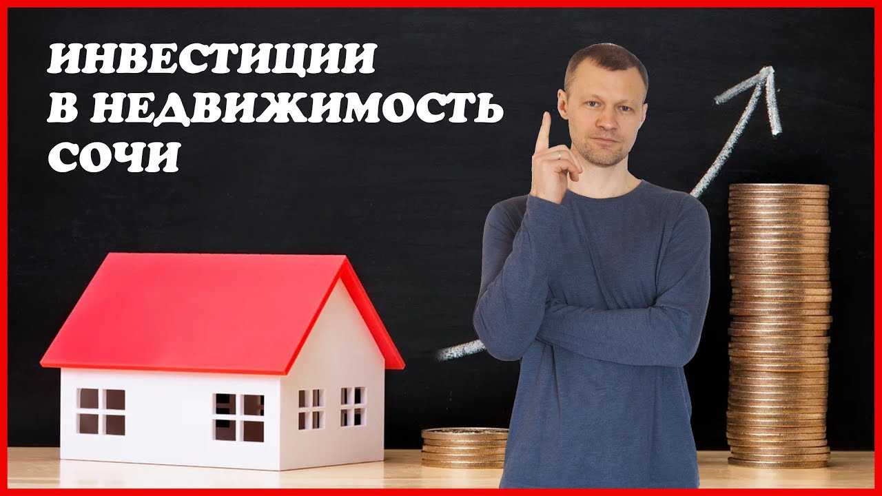 Особенности рынка недвижимости в крыму 2019
