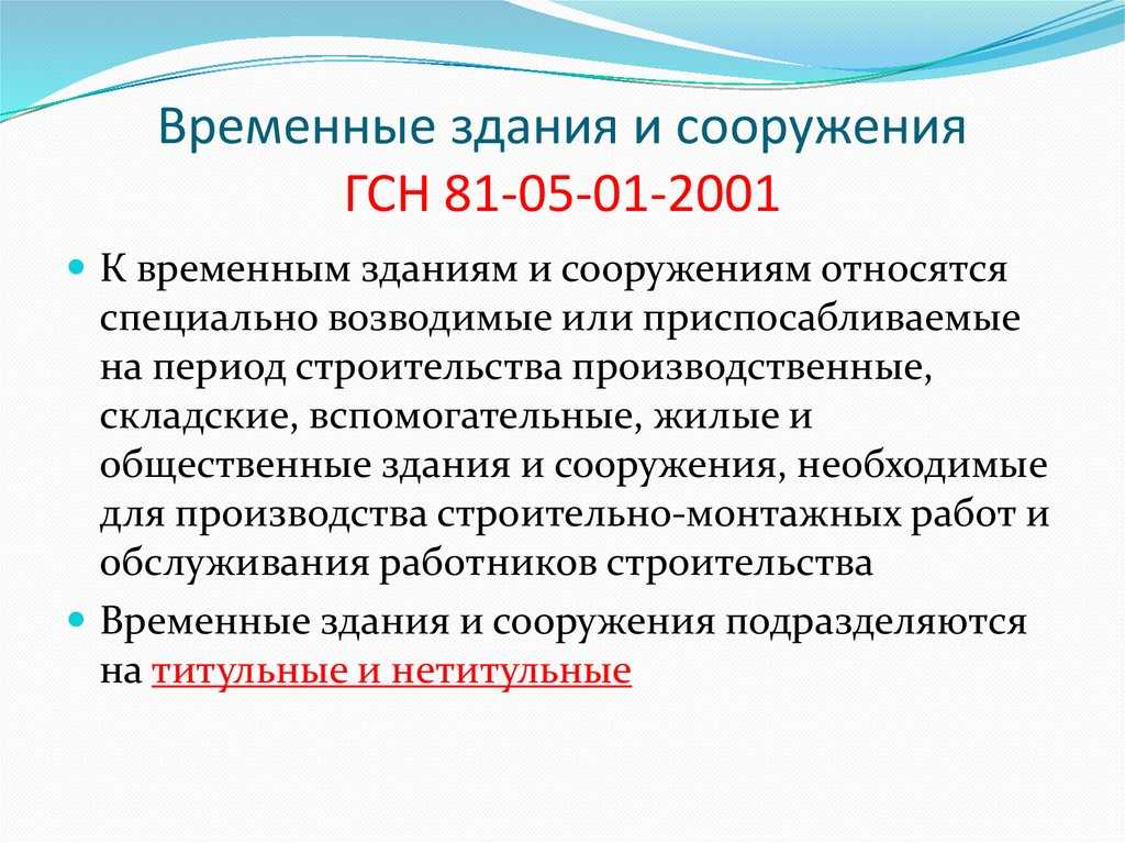 Этапы строительства объекта: описание работ :: businessman.ru