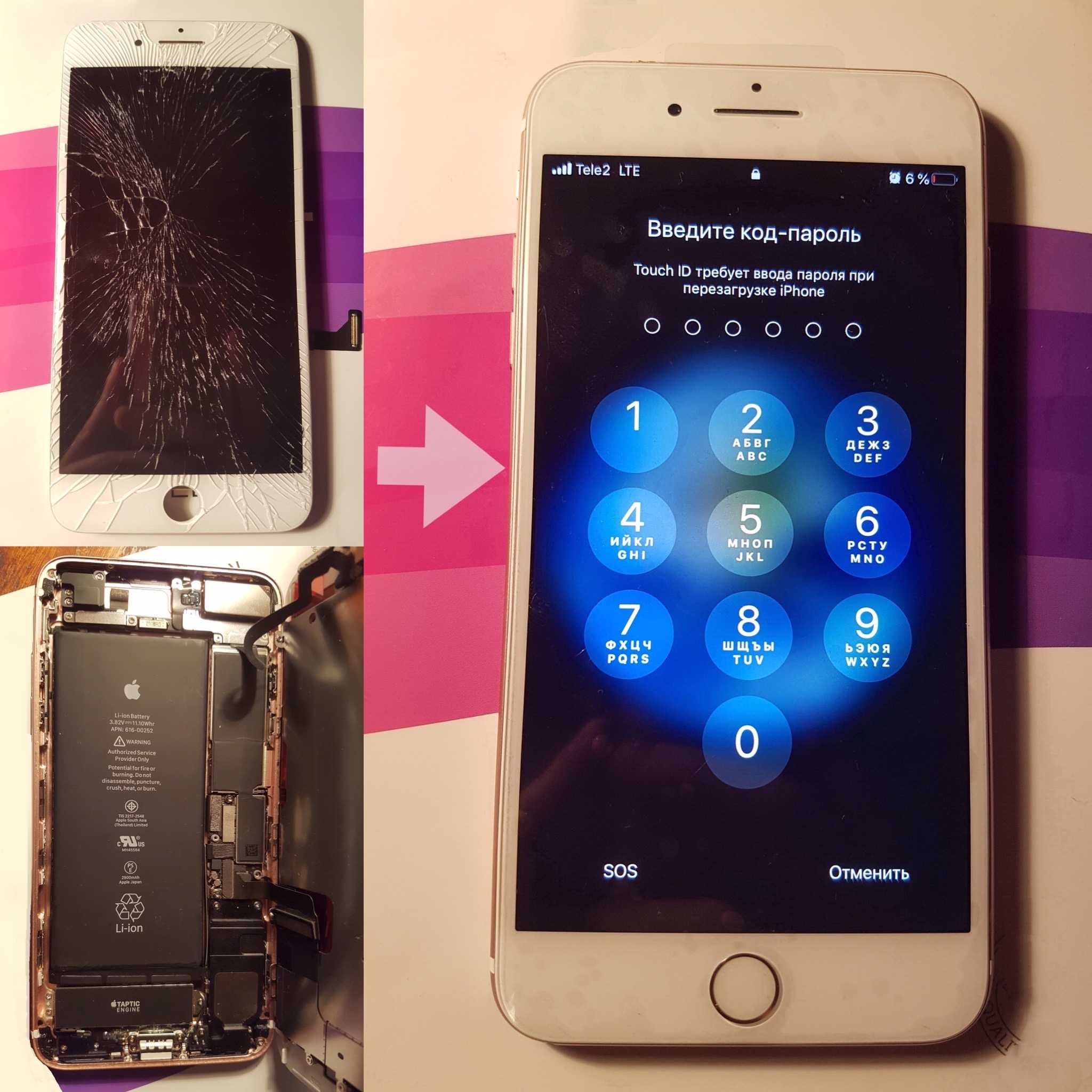 Замена стекла на айфоне без замены дисплея | service apple