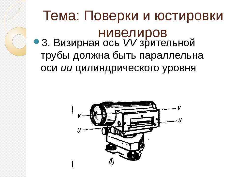 Зеркально-визирная марка для   изл1ерения смещения и   перекоса осей  отверстий. советский патент 1973 года su 397747 a1. изобретение по мкп g01b11/26 .