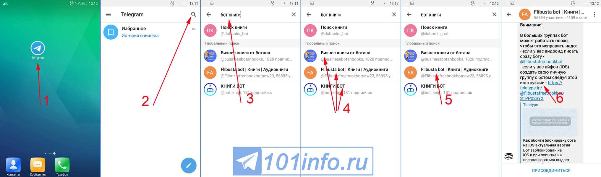 Как сделать бота в телеграм на русском самому - инструкция