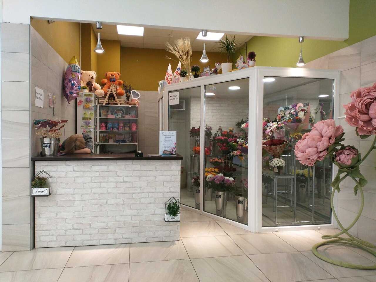 Открываем цветочный магазин