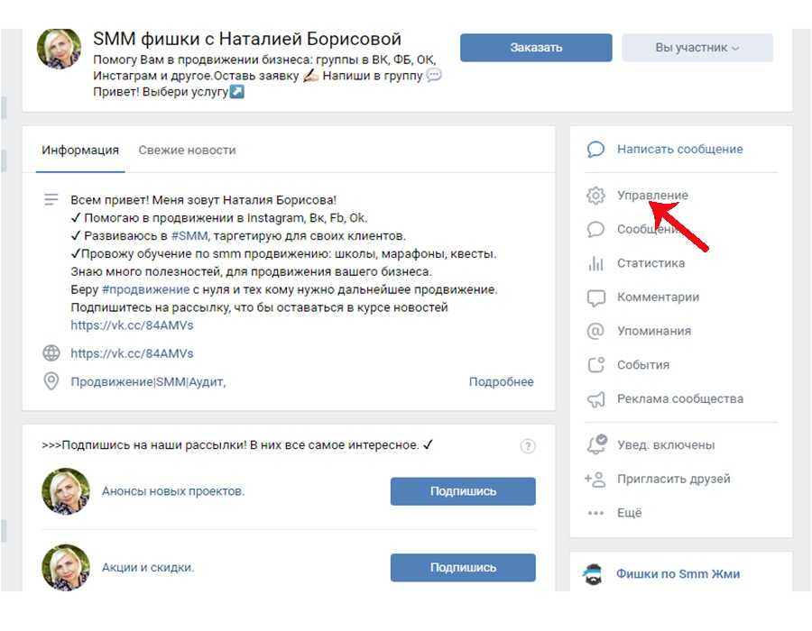 Как накрутить подписчиков в ютубе бесплатно и быстро | biznessystem.ru