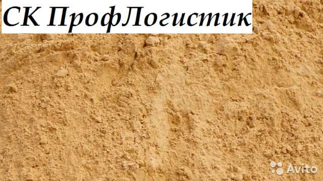 Особенности добычи и сфера использования кварцевого песка в строительстве: пошаговая инструкция +фото и видео