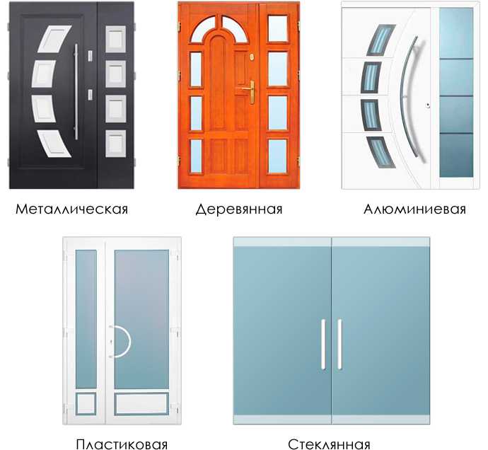Существует большое количество межкомнатных дверей, различающихся между собой по типу конструкции, применяемому материалу, форме, отделке и цвету.
