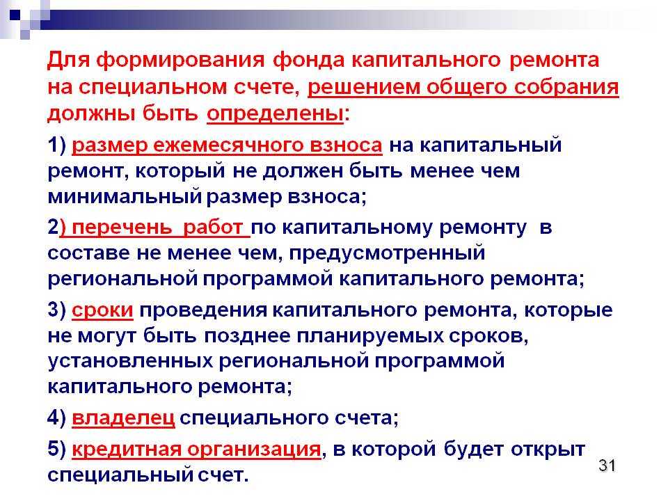 Лифтовое хозяйство: организуем систему планово-предупредительных ремонтов :: profiz.ru