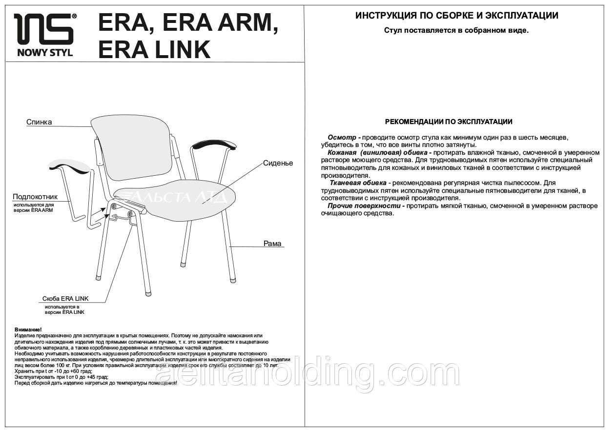 Основные причины списания мебели (столов, стульев и т. д.) - nalog-nalog.ru