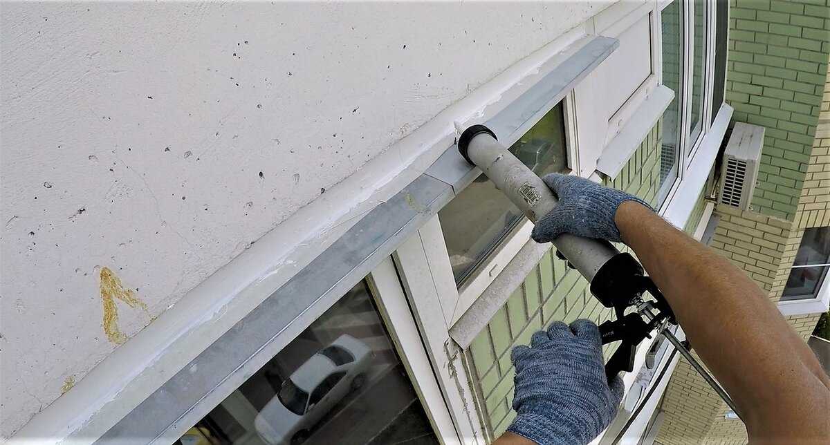 Гидроизоляция балконной плиты, герметизация балконов и устранение течи потолка, как устранить протечку швов герметиком изнутри и избавиться от влаги