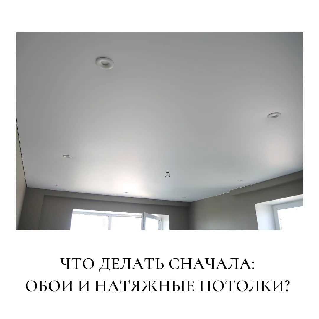 Как выбрать натяжной потолок для спальни? (12 фото)