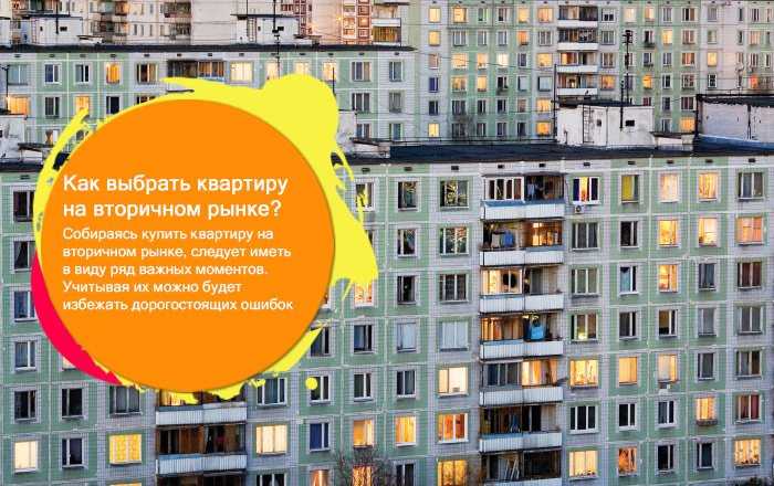 Для многих приобрести собственное жилье в столице Украины – непосильная задача ввиду слишком высокой стоимости на недвижимость. В Киев стекается все больше людей, но цены на квартиры не позволяют им как следует обосноваться в городе.