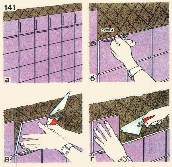 Как подготовить стены под плитку в ванной комнате