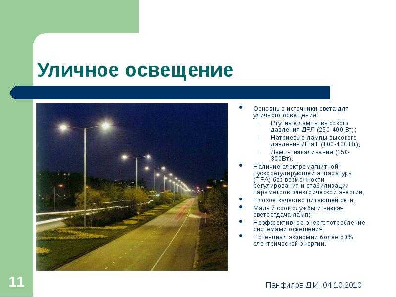 Уличные розетки: обзор, правильная установка и подключение | 1posvetu.ru