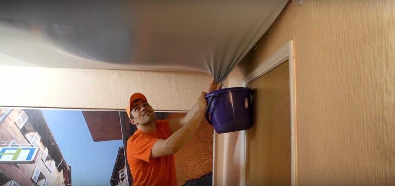 Слив воды с натяжного потолка самостоятельно и ремонт после залива: цена и видео