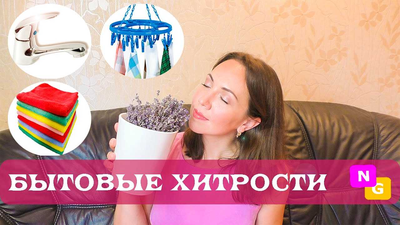 25 лайфхаков для дачи, сада и огорода | tobehome.ru