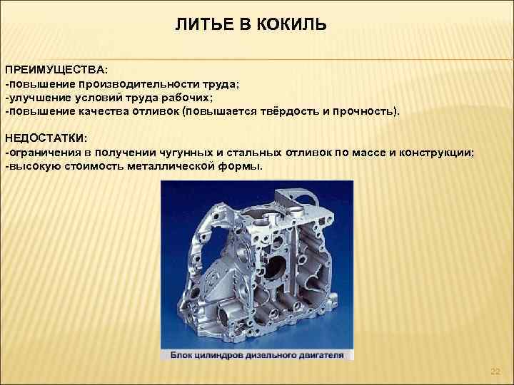Литье алюминия в москве и области | каталог предприятий
