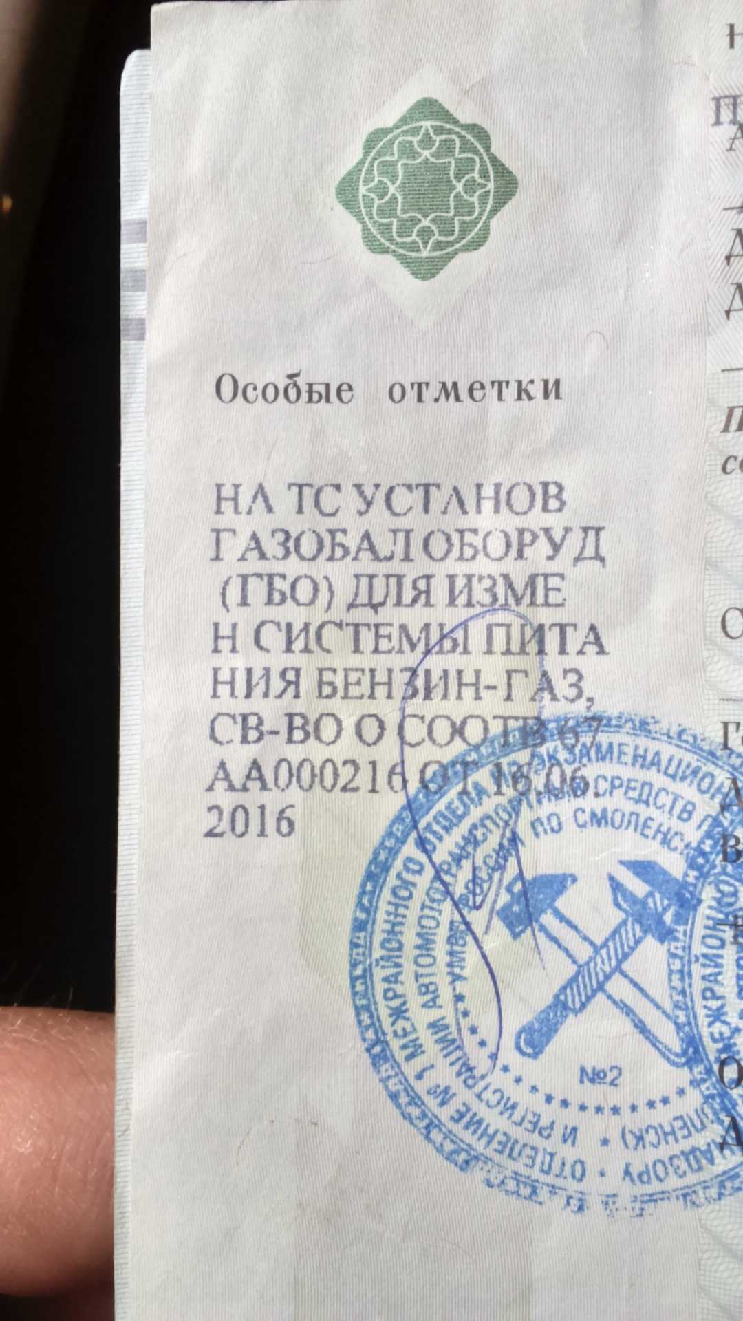 Установка гбо 4 поколения своими руками