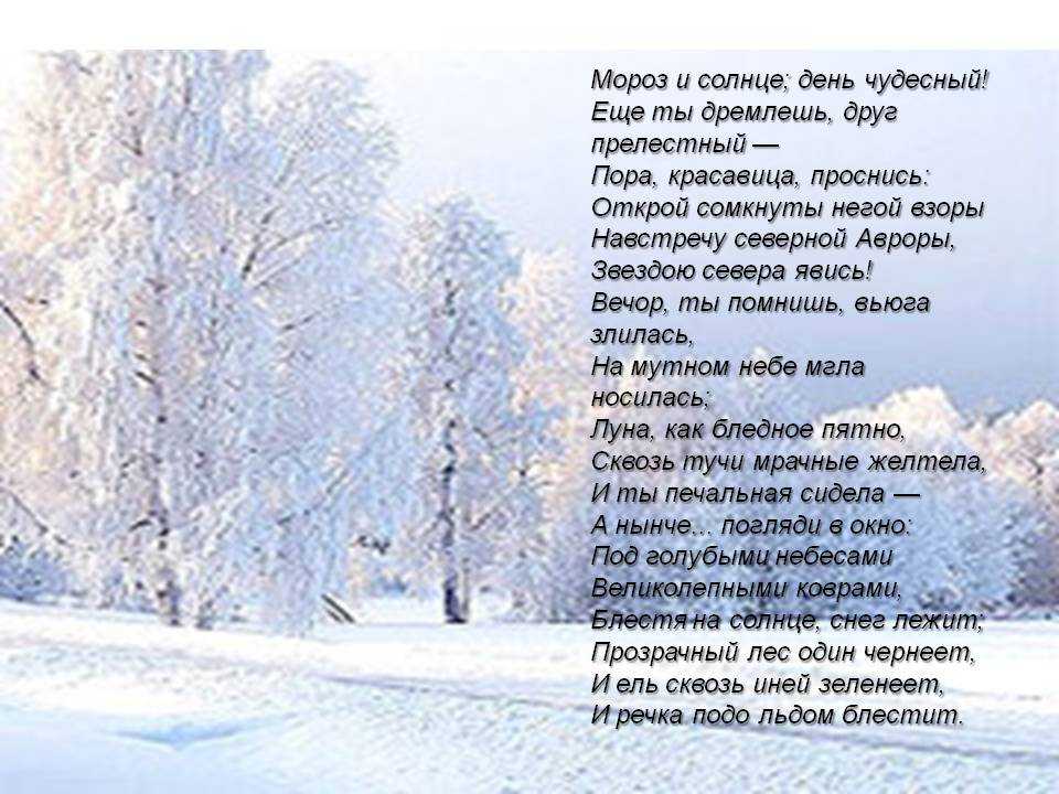 "зима пришла. детство" - сочинения - litfest