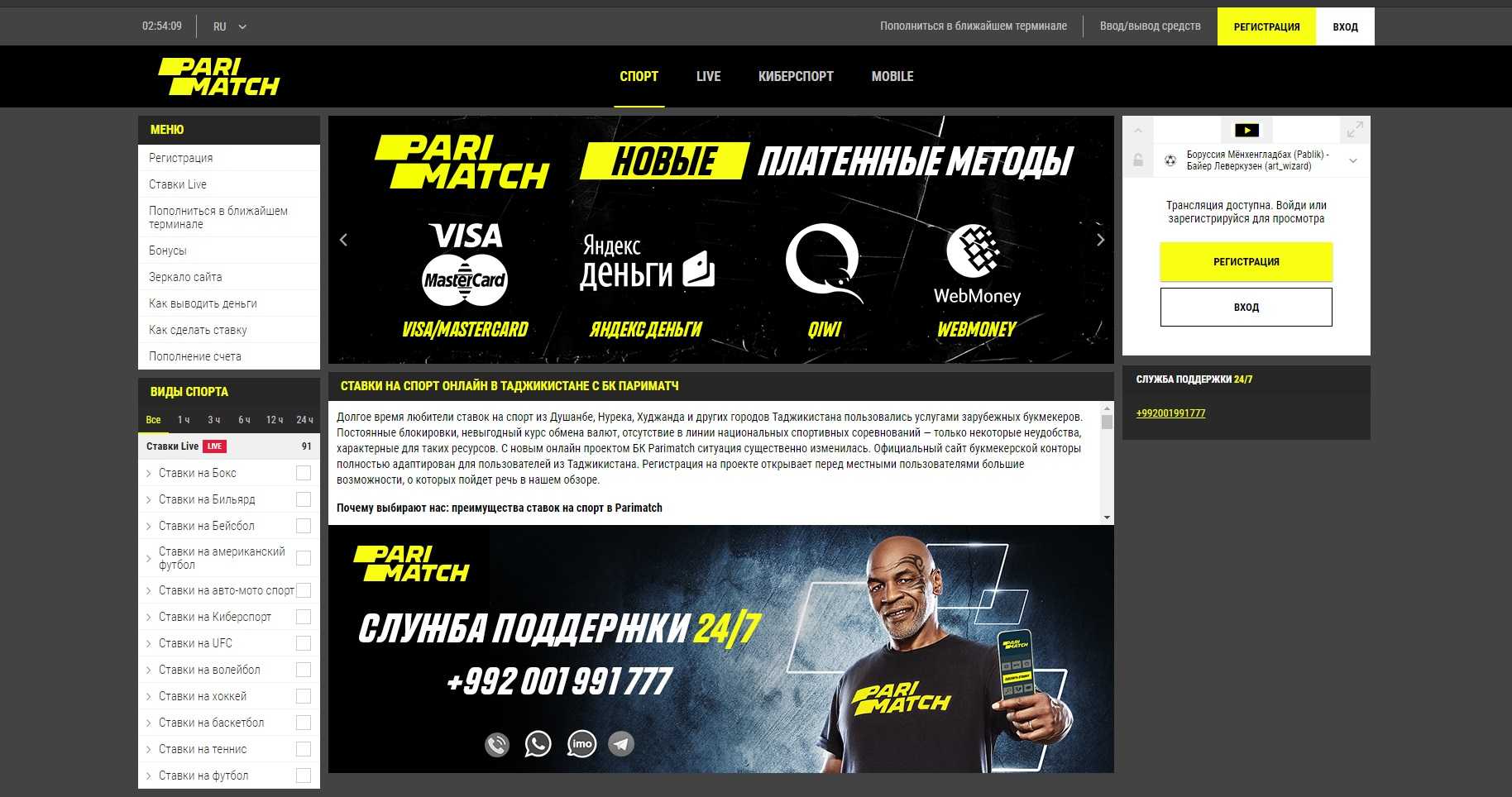 Ставки на спорт линия biznes zarabotok ru скачать бесплатно приложение казино х