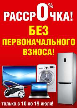 Интернет Магазин А1 В Беларуси Телефон
