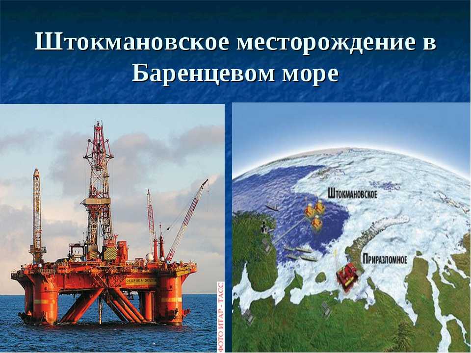 Газовая промышленность: объекты, устройство, развитие в россии и мире